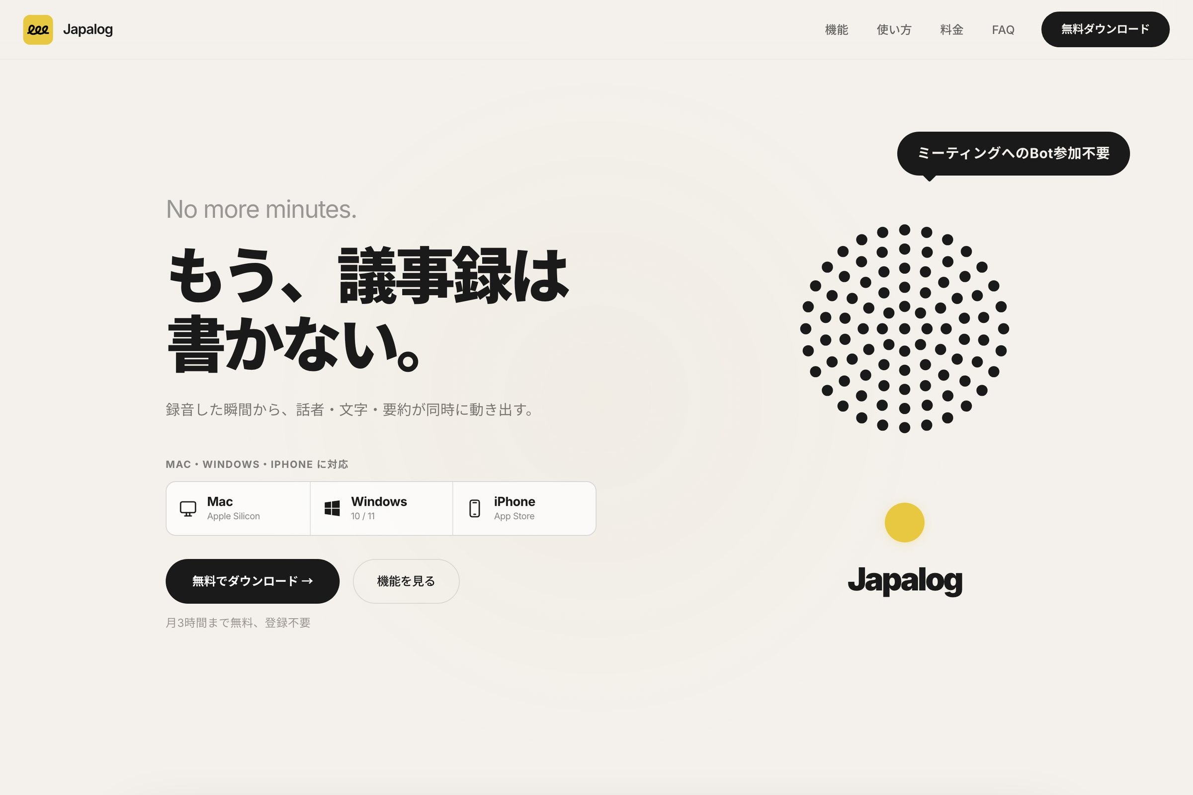 Japalog