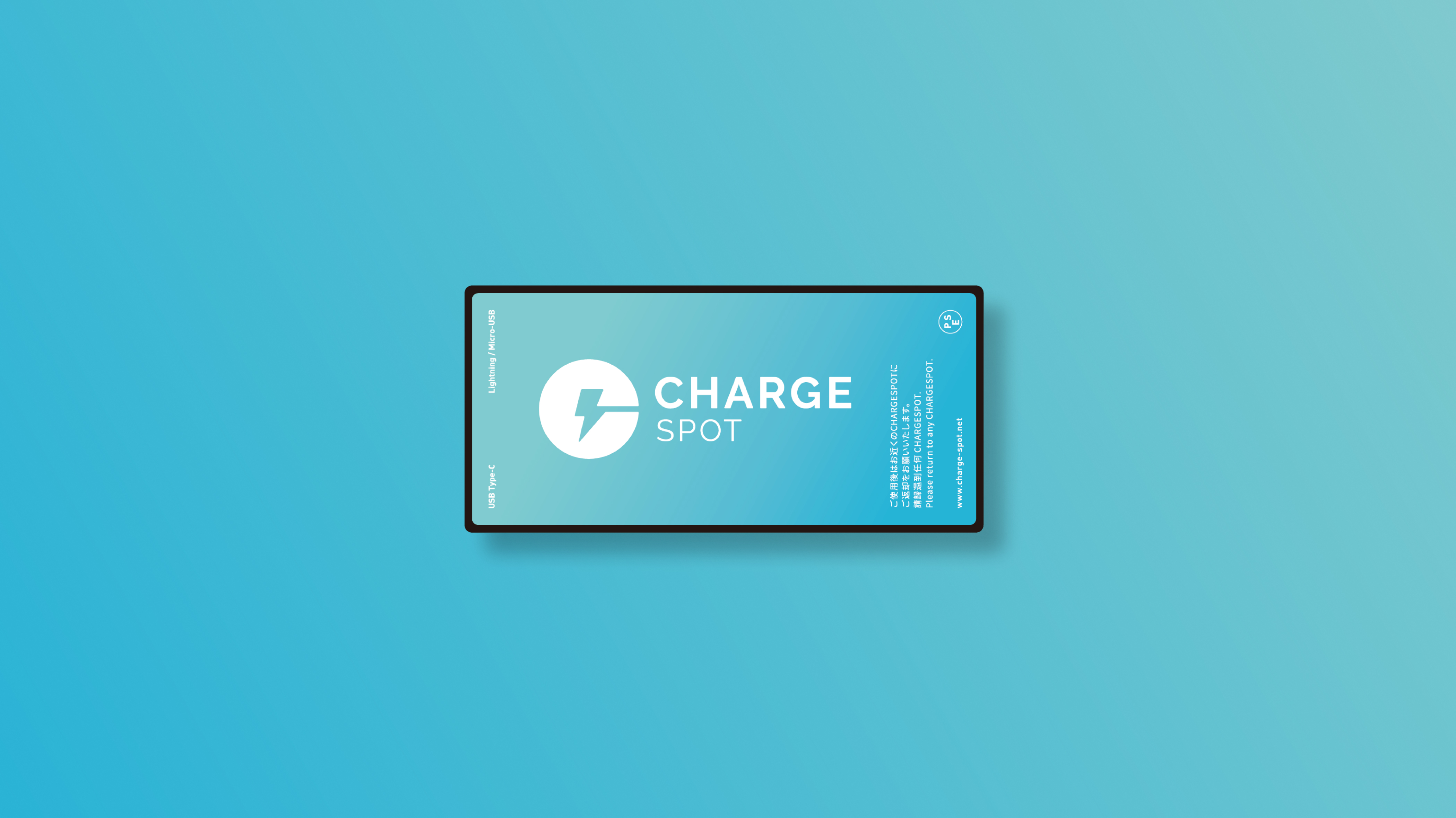 Chargespot — 2