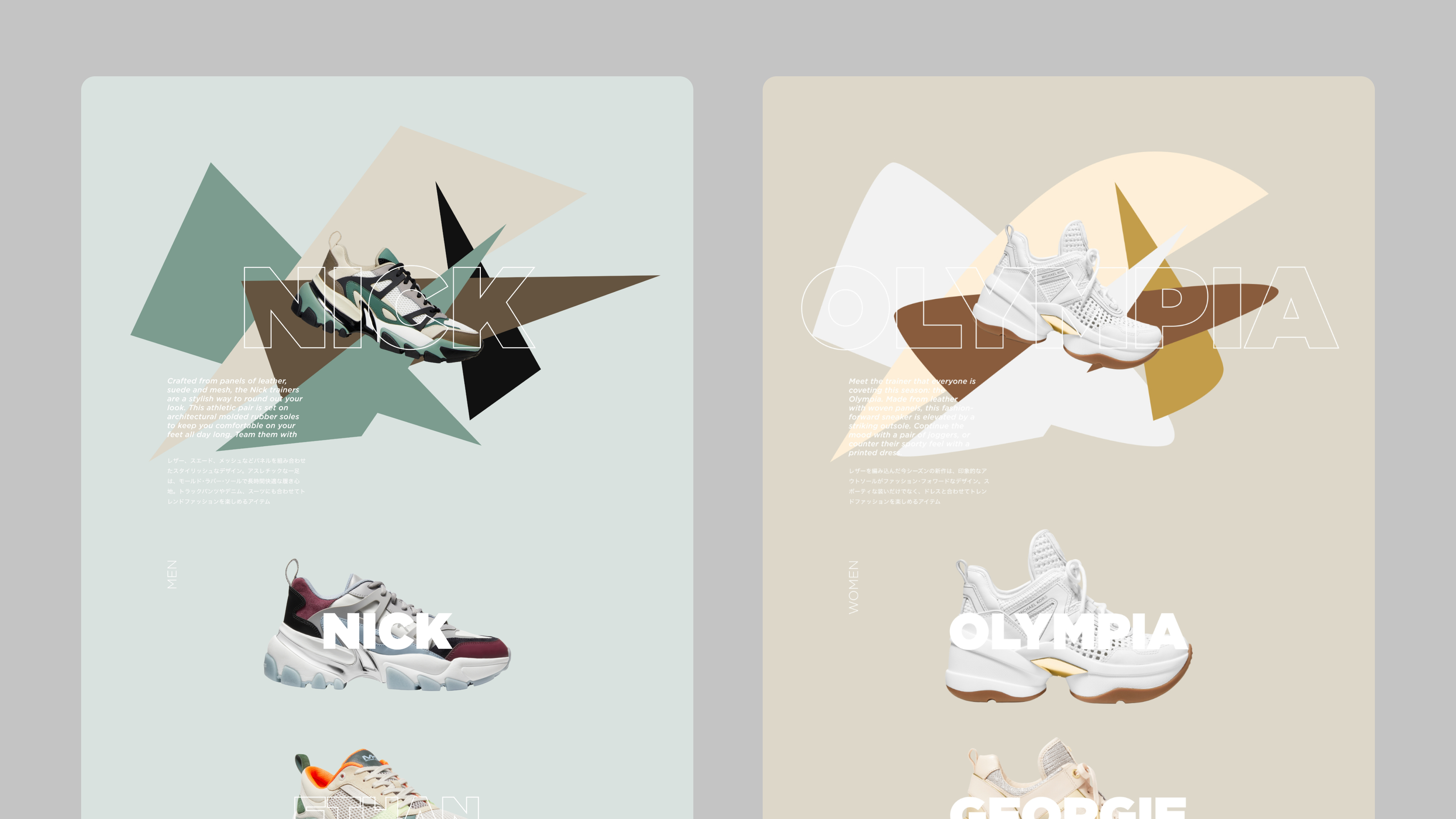 Michael Kors Sneakers